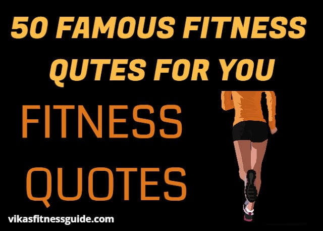 Famous health and fitness quotes
